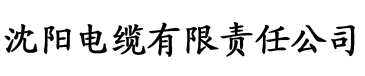 香蕉的照片大全电缆厂logo